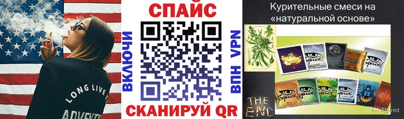 Бутират Butirat  даркнет официальный сайт  Лихославль  сколько стоит 