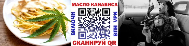 Canna-Cookies конопля  Лихославль 