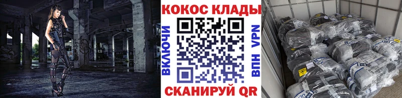 Кокаин FishScale цены Лихославль