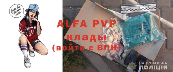 mix Алексин