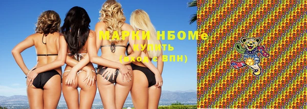 гашик Заволжье