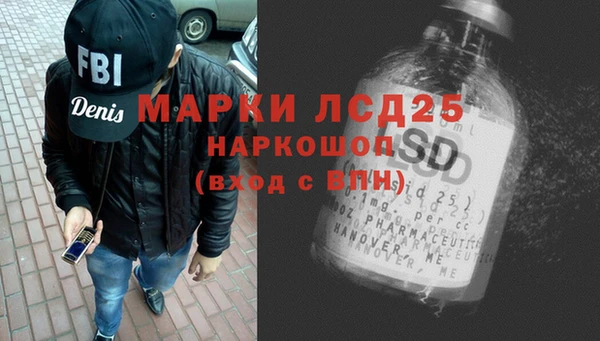 молекула духа Заводоуковск