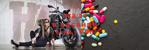 PSILOCYBIN Заволжск