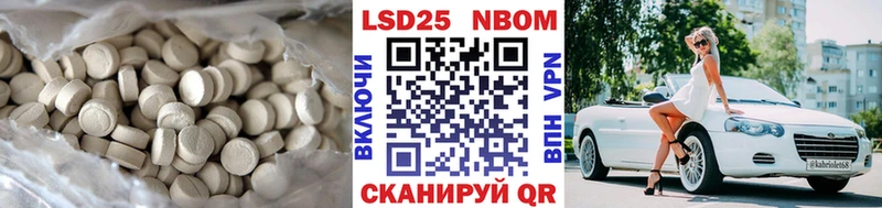 LSD-25 экстази кислота  цены   Лихославль 