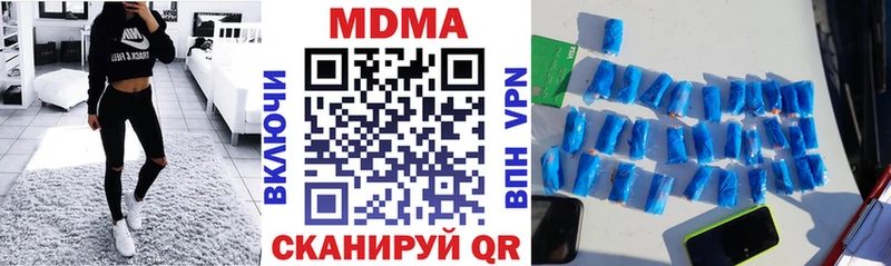 МДМА VHQ  нарко площадка состав  Лихославль 