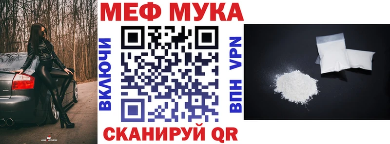 Меф 4 MMC  Лихославль 