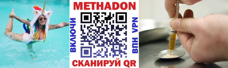 дарнет шоп  kraken ONION  Метадон VHQ  Лихославль 