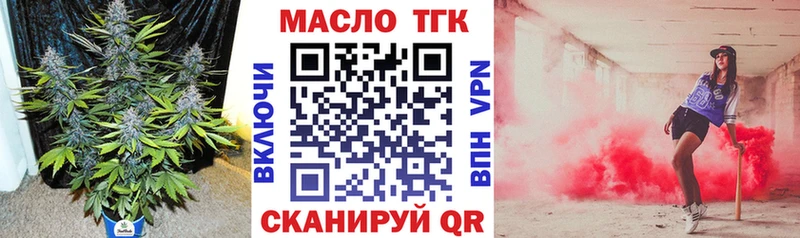 Дистиллят ТГК концентрат Лихославль