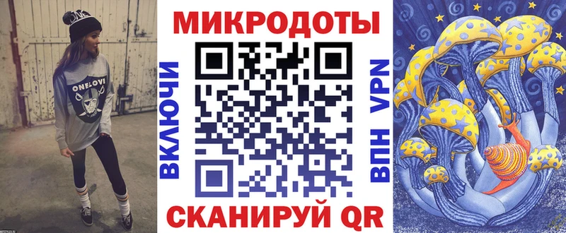 Галлюциногенные грибы Psilocybe  blacksprut вход  Лихославль 